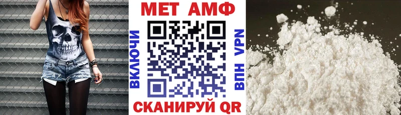 Купить где  Вичуга  Амфетамин 97% 