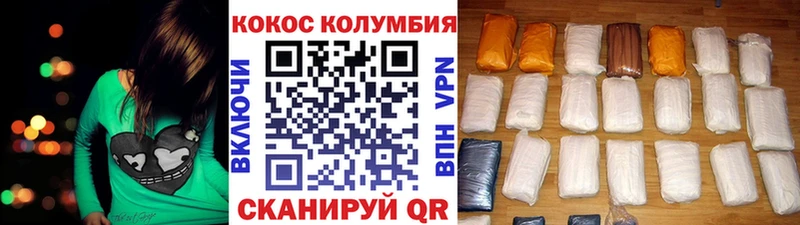 Купить закладки  Вичуга  Cocaine Columbia 