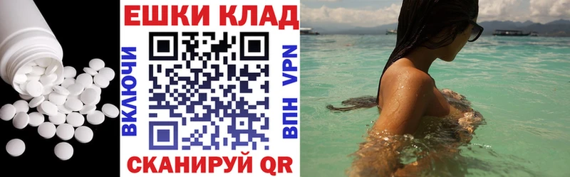 Купить где  Вичуга  Ecstasy 99% 