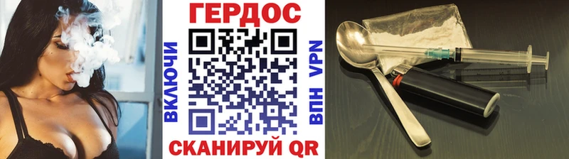 ГЕРОИН афганец  Купить  Вичуга 