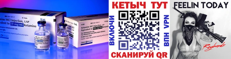 Купить  Вичуга  Кетамин ketamine 