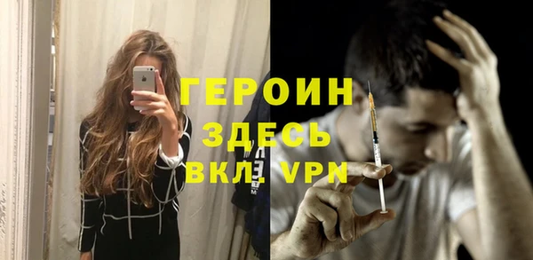 таблы Кинешма