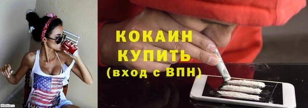 таблы Кинешма