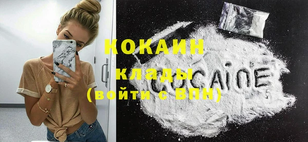 таблы Кинешма