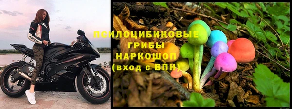 таблы Кинешма