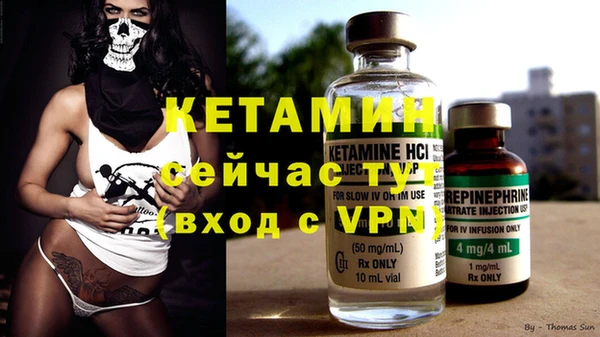 таблы Кинешма