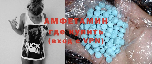 таблы Кинешма