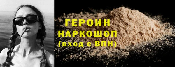 таблы Кинешма