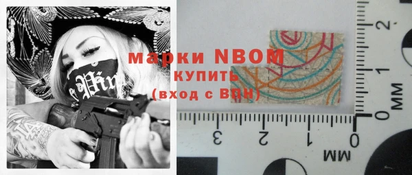 таблы Кинешма