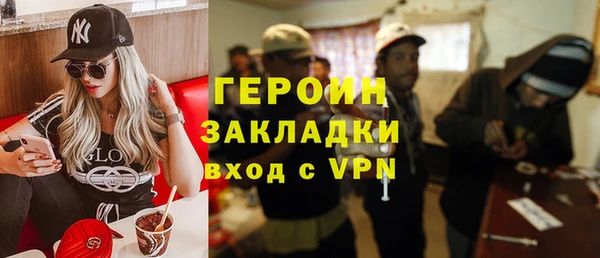 таблы Кинешма