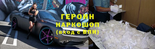 таблы Кинешма