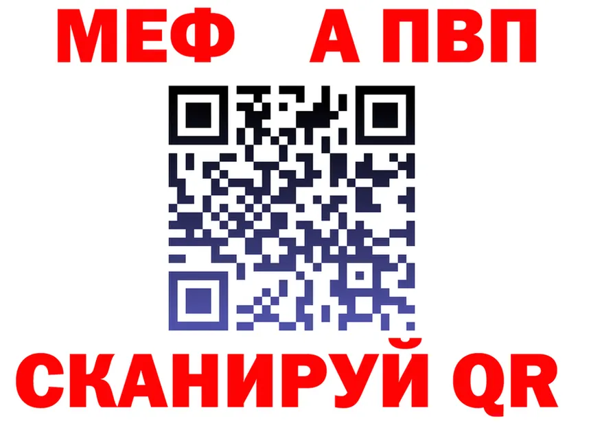АМФ VHQ ТОР площадка МЕГА Вичуга