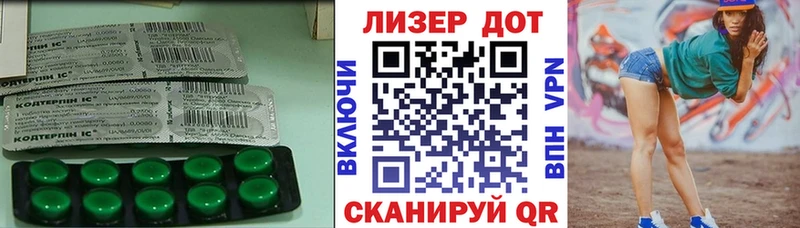 Купить  Вичуга  ЛСД экстази ecstasy 