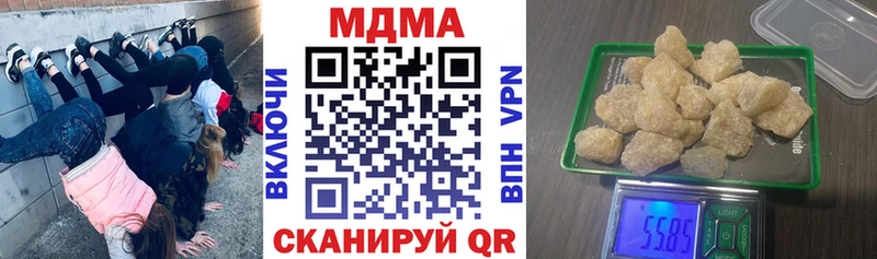 Купить закладки  Вичуга  МДМА VHQ 