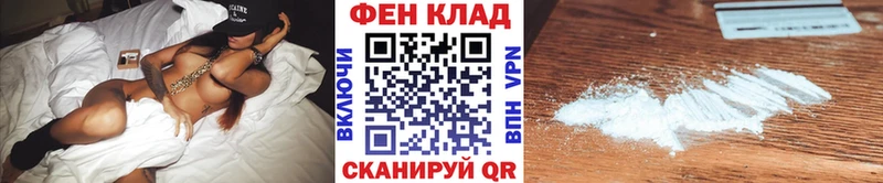 МЕТАМФЕТАМИН Methamphetamine  Купить  Вичуга 
