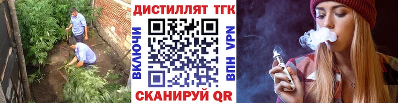 ТГК жижа  Купить  Вичуга 