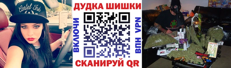Купить где  Вичуга  Канабис тримм 